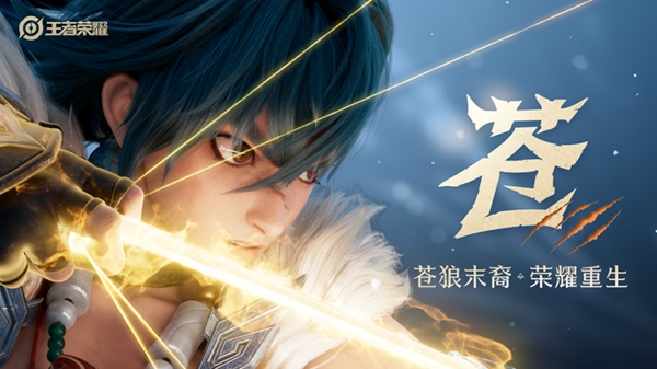 王者荣耀游戏截图1