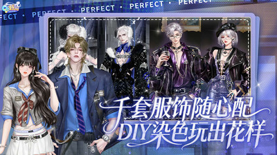 qq炫舞安卓版截图5