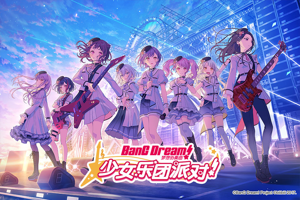 BanGDream截图1
