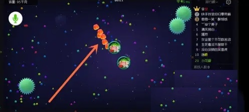 球球大作战最新版截图1