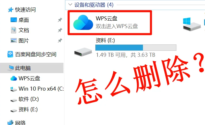 彻底干净卸载电脑软件攻略，一键轻松删除软件方法