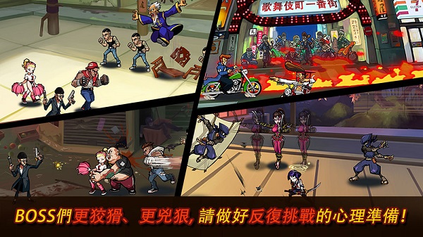 暴力街区2手游截图1