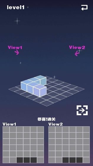 空间方块截图1