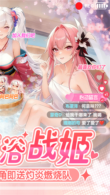 战火使命官方版截图1