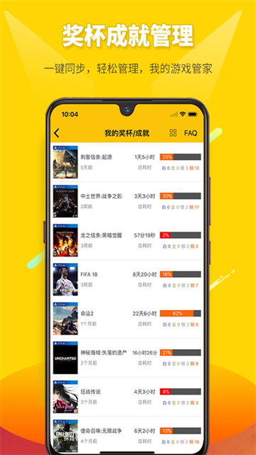 二柄截图4
