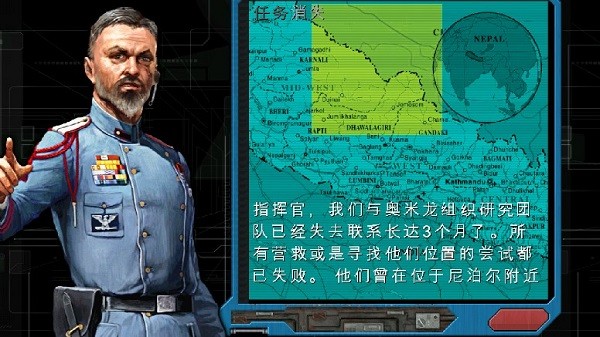 战争机器3截图2