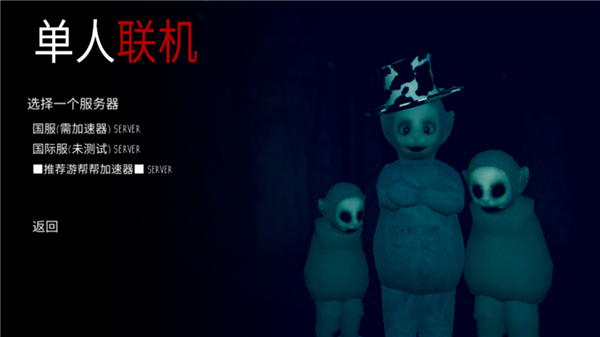 懒汉3截图1