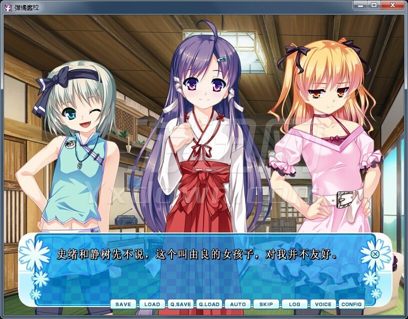 女装山脉手机安卓版截图1