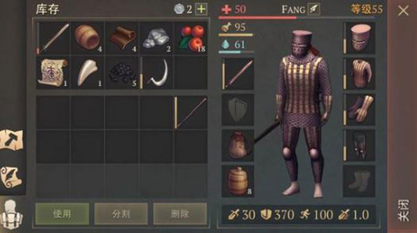 黑暗幻想生存截图1