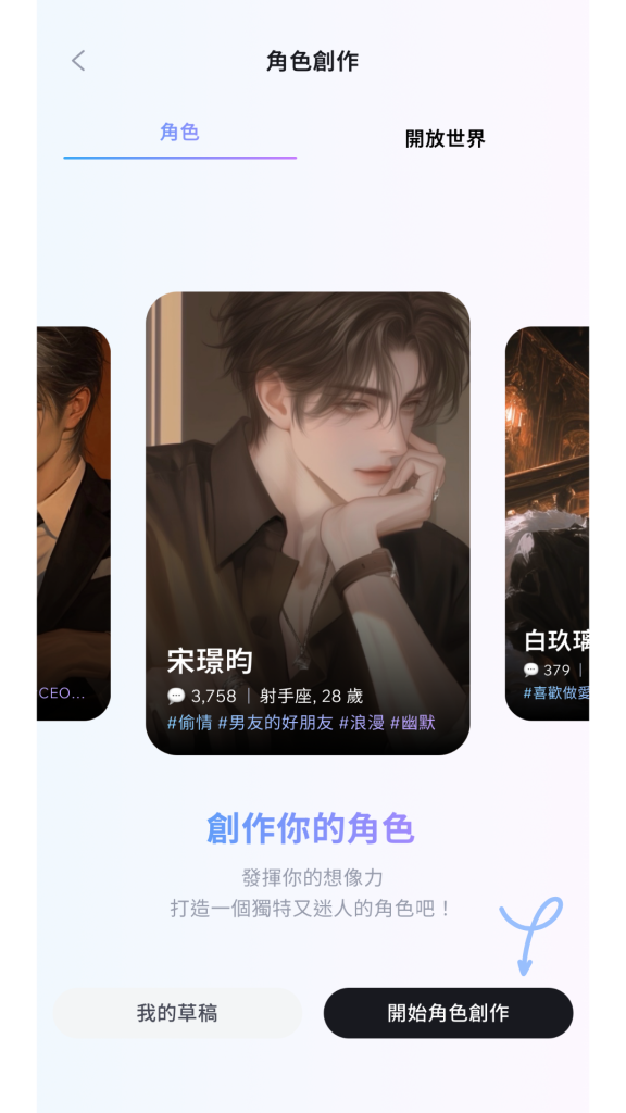 Floze截图3