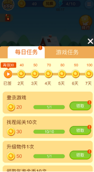 疯狂找不同截图1