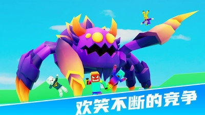 234迷你派对截图1