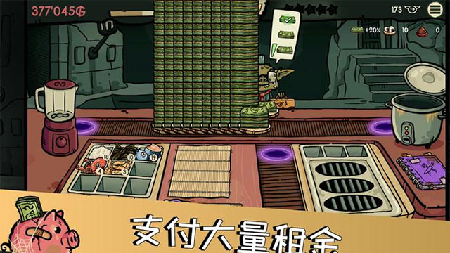 哥布林寿司手游截图1