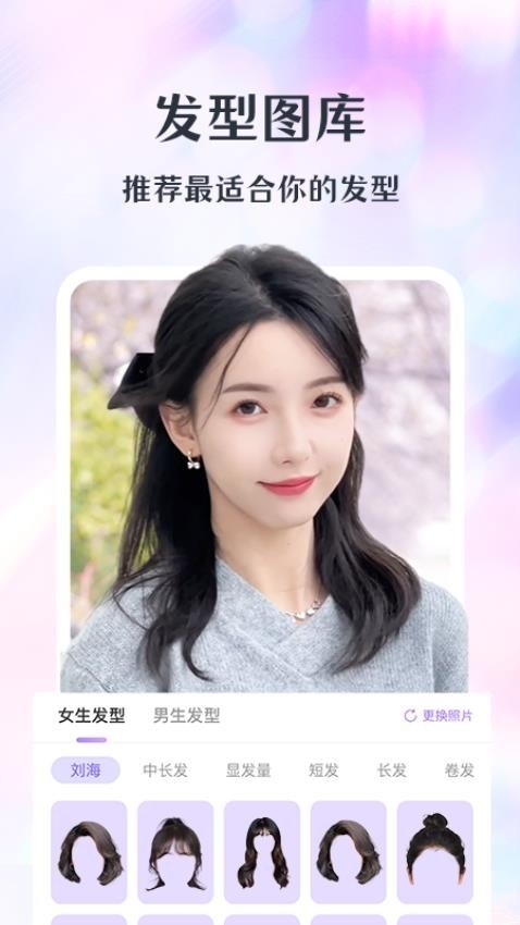 潮颜相机截图1