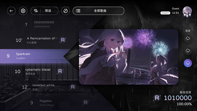Milthm音游截图1