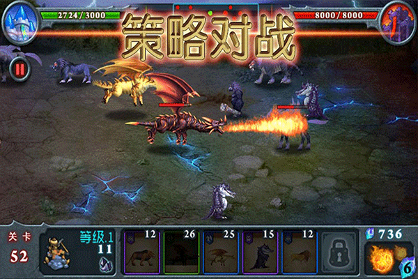 兽王争霸最新版截图1