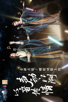 天涯明月刀手游截图1
