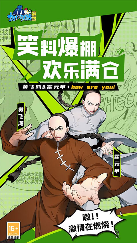 十万个冷笑话截图2