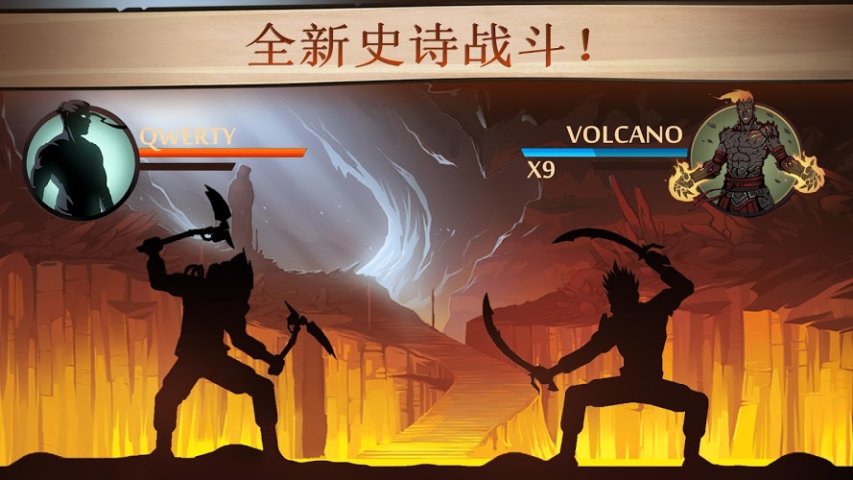 暗影格斗2截图1