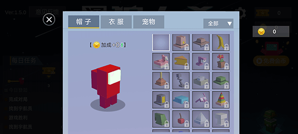 深空狼人杀躲猫猫截图1