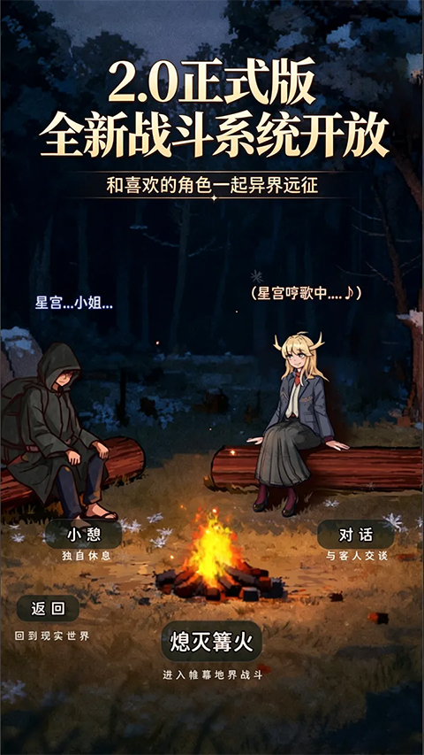 从零开始的钓鱼人生截图1