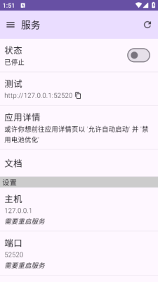 小狗Git（ puppygit）截图3