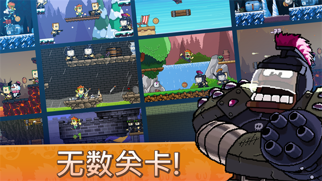 英雄丹截图1