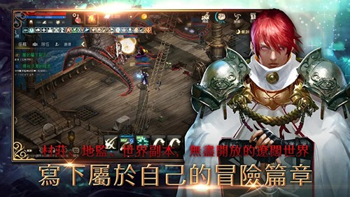 天堂M手游截图1