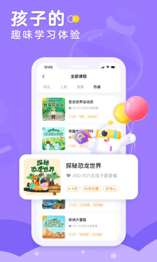 小灯塔截图3
