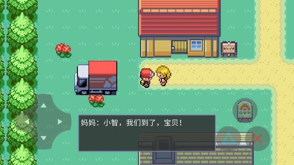 口袋怪兽截图1