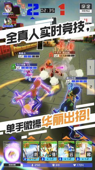 COMPASS截图1