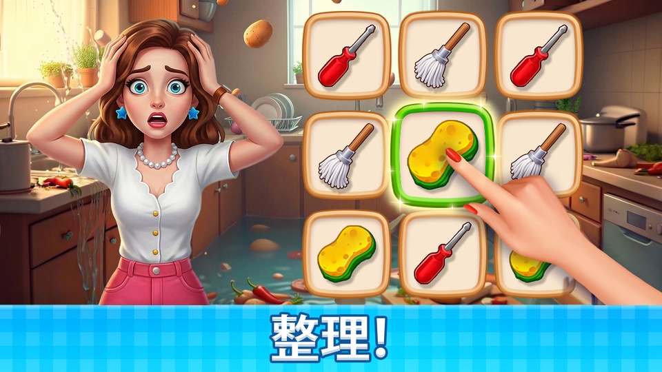 庄园咖啡厅截图1