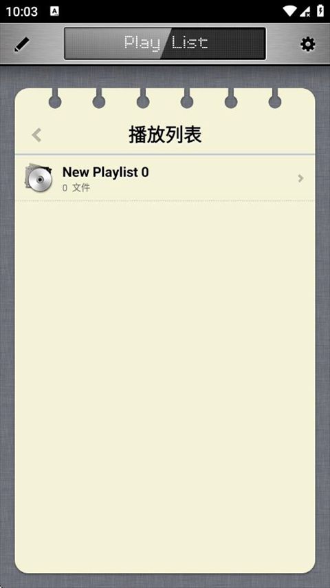 rockplayer2截图1