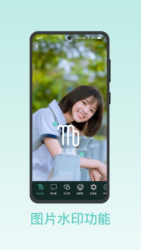 青青草视频软件截图1