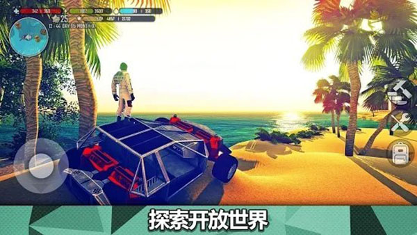 星球生存手游截图1