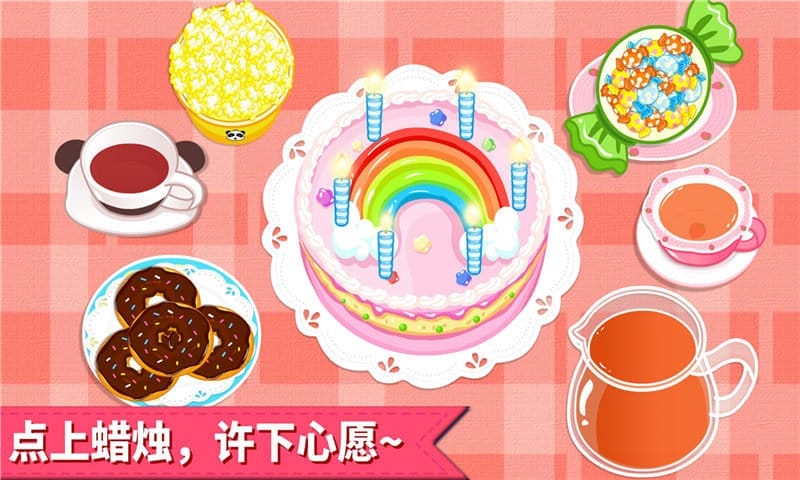宝宝生日派对截图1