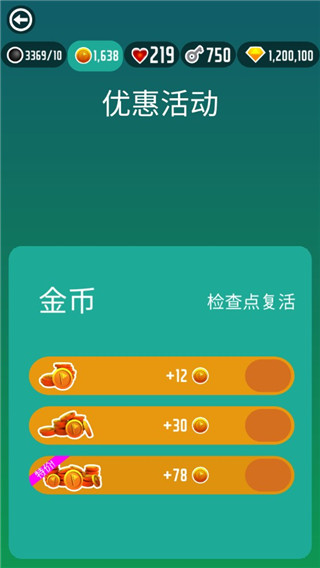 跳舞的球最新版截图1