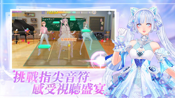 唱舞全明星2偶像之约截图1