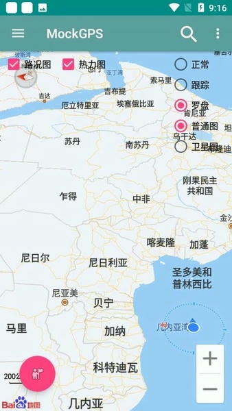 mockgps截图1