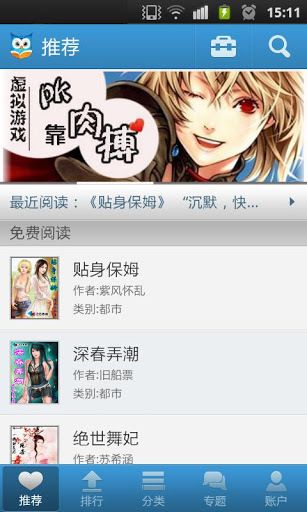 ggbook截图3