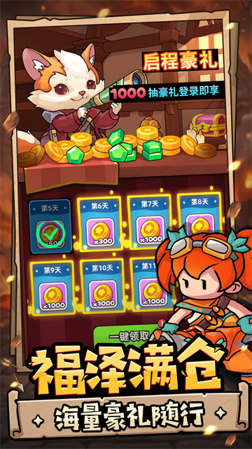伙伴弹途截图1