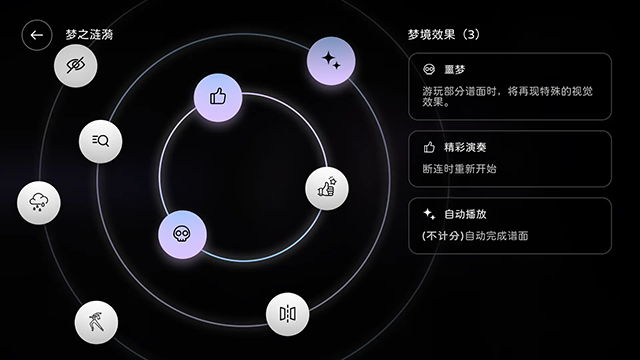 Milthm音游截图1