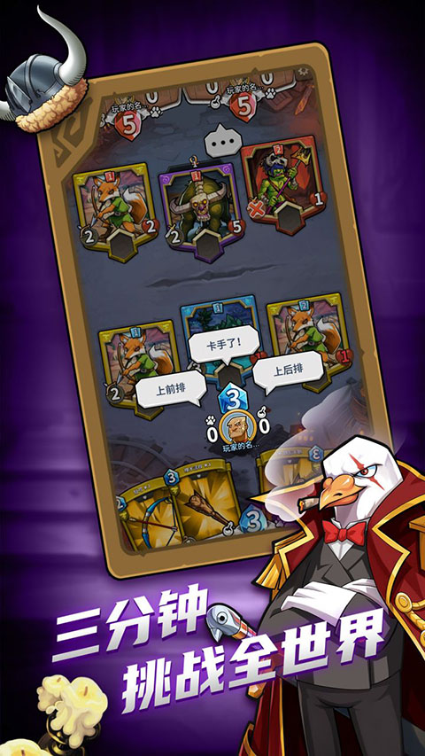 卡片怪兽截图1