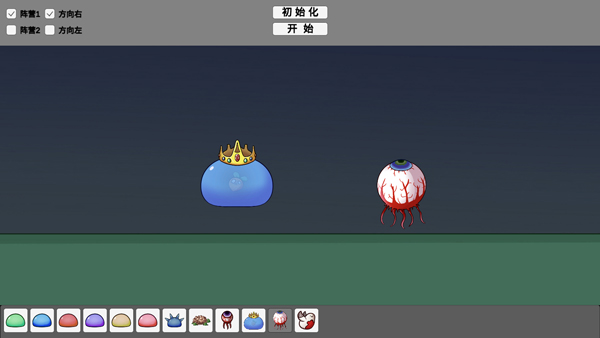 怪物竞技场截图1
