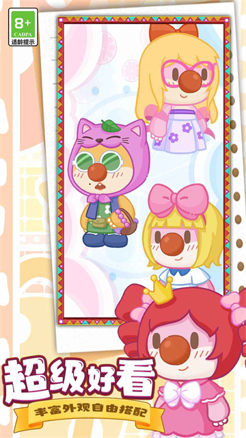 摩尔庄园慢生活截图1