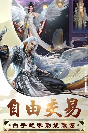 烈火如歌截图1
