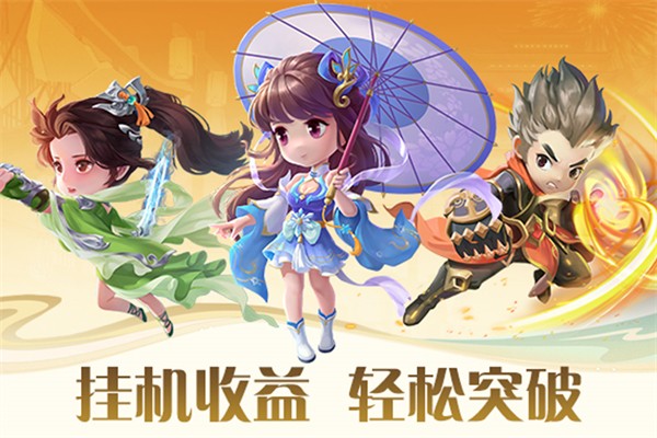 深渊幻影截图3