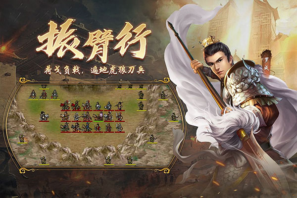 隋唐英杰传截图1