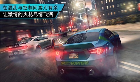 极品飞车16截图1