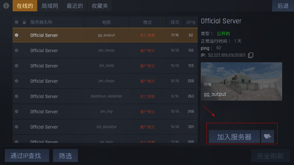Kontra截图1